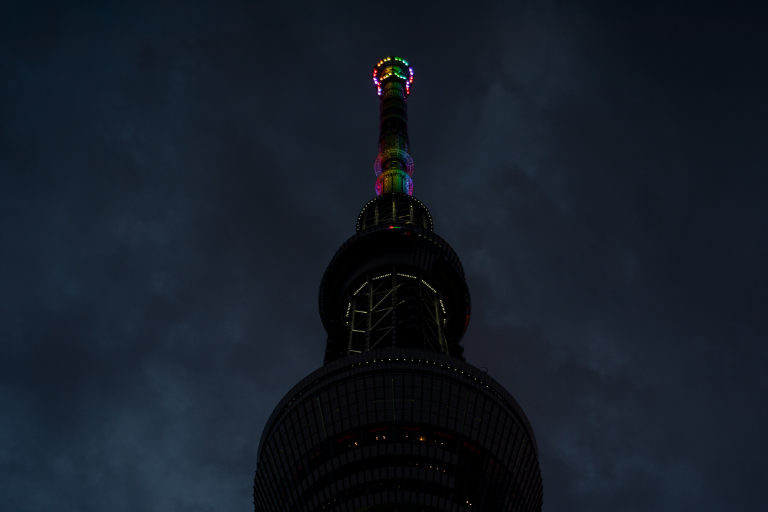 skytree