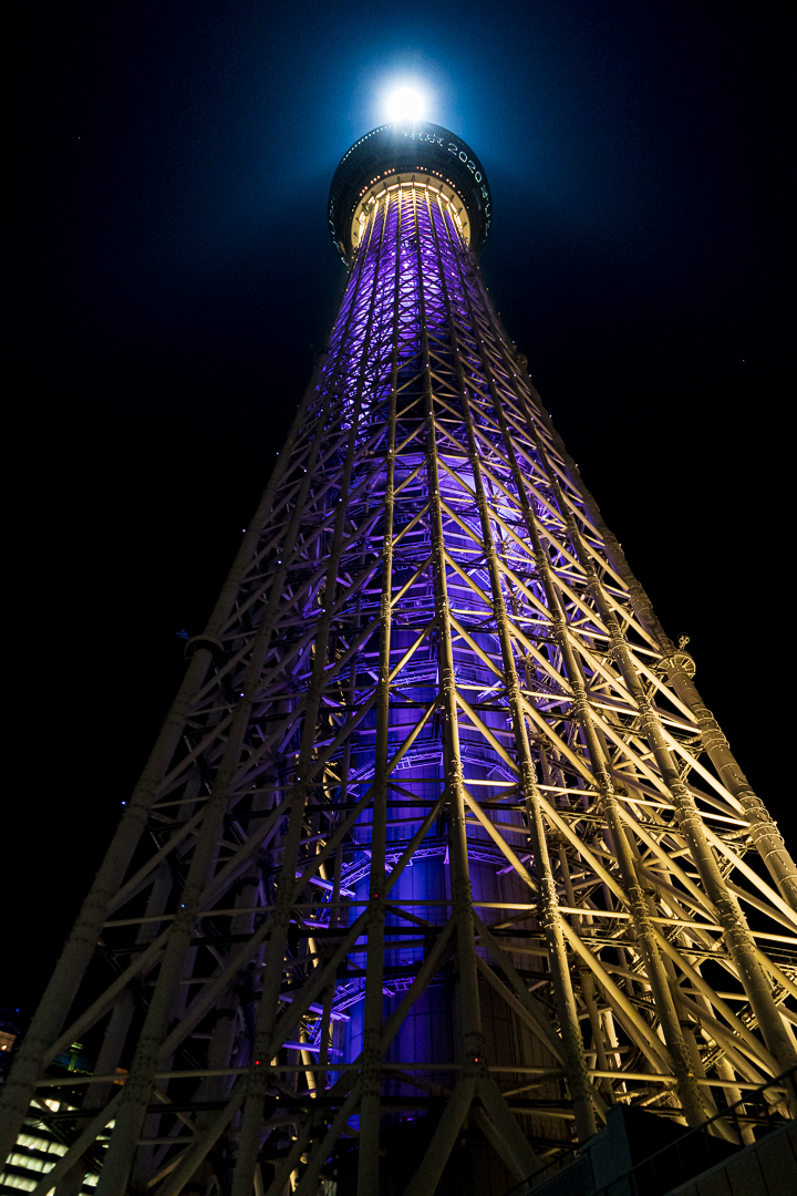 skytree