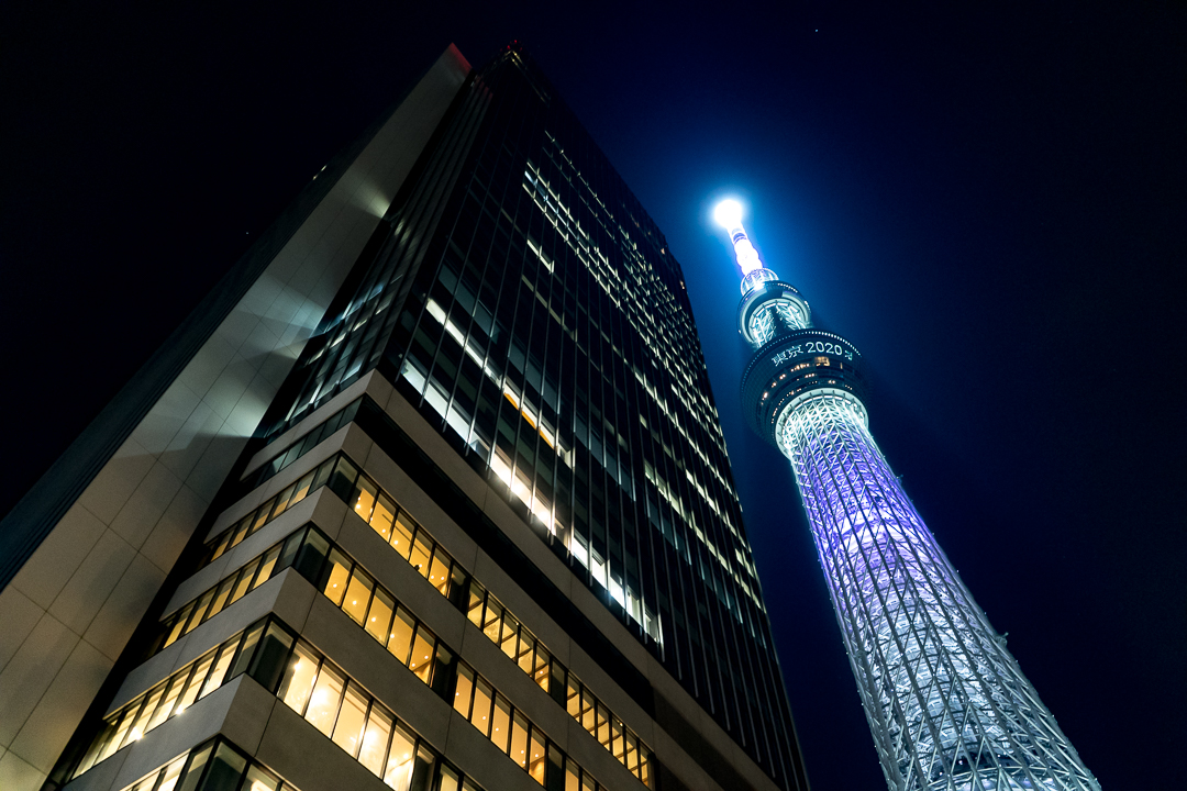 skytree