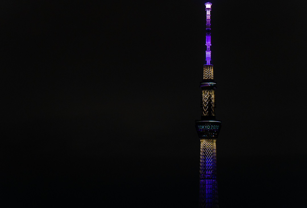 skytree